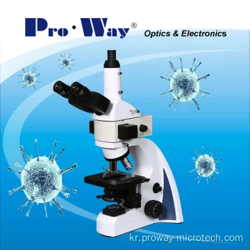 전문 형광 생물학적 연구 현미경